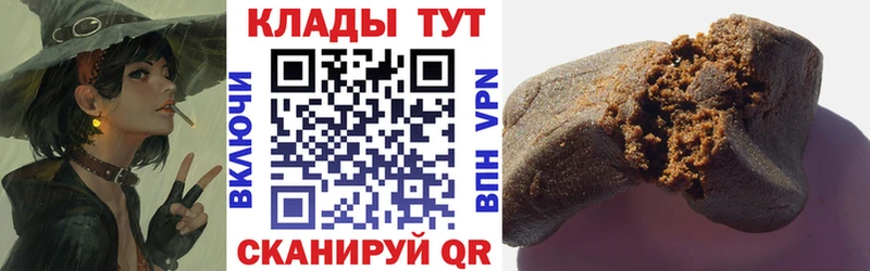 Наркотические вещества Миньяр Alpha PVP  АМФ  Мефедрон  ГАШИШ  МАРИХУАНА 