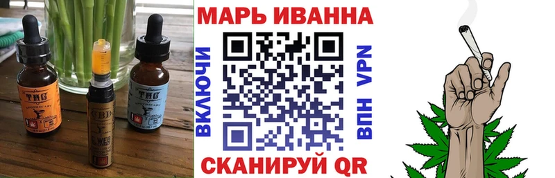 Canna-Cookies марихуана купить наркотик Миньяр