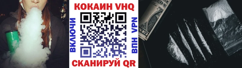 omg вход  Миньяр  Cocaine Колумбийский 