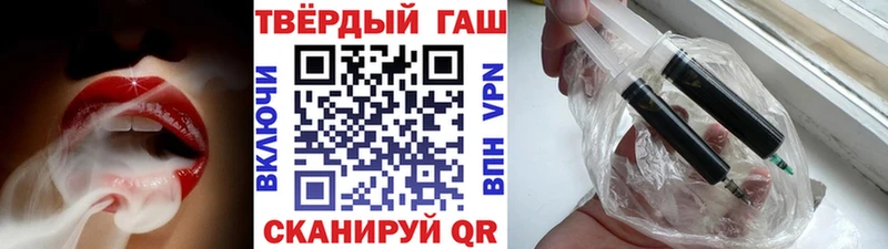 Гашиш ice o lator  Миньяр 