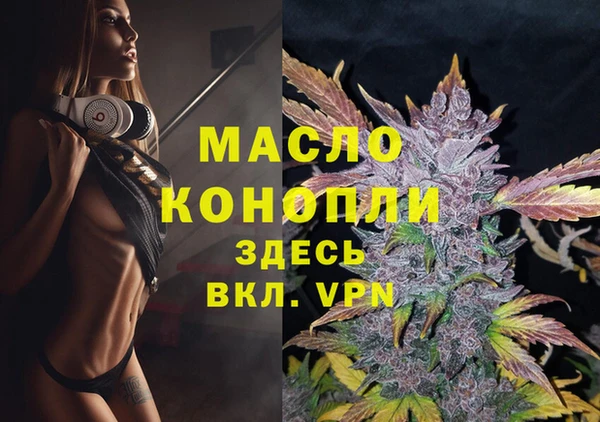 альфа пвп VHQ Нефтегорск