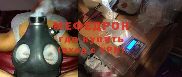 молекула духа Абаза