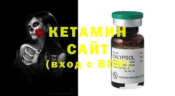 MESCALINE Алексин
