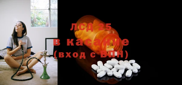 соль курить ск Алексеевка