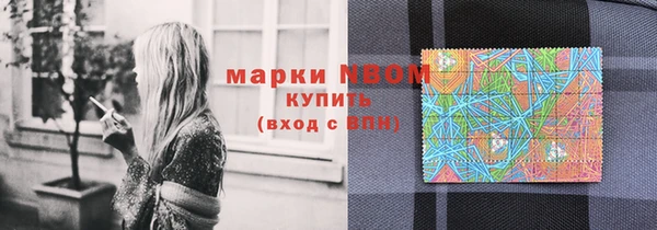 соль курить ск Алексеевка