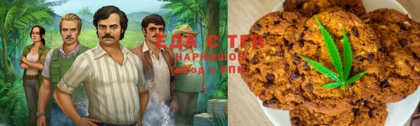 соль курить ск Алексеевка