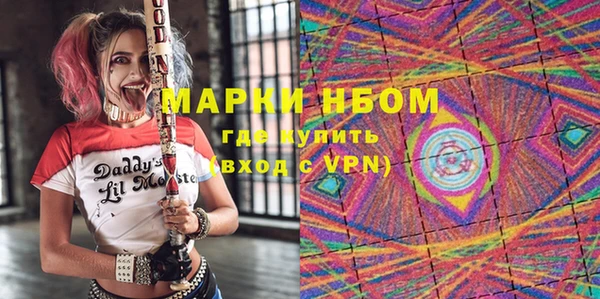 MESCALINE Алексин