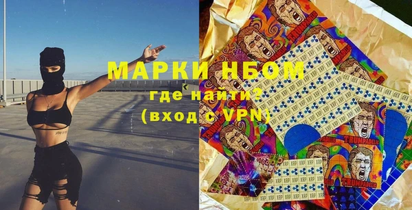 ECSTASY Абинск