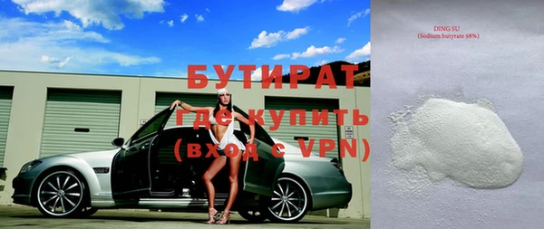 MESCALINE Алексин