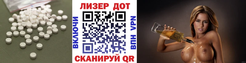 МЕГА как зайти  Миньяр  ЛСД экстази кислота 