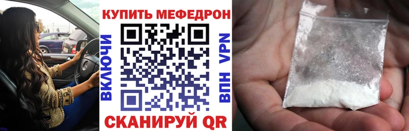 Меф кристаллы  KRAKEN ONION  Миньяр 