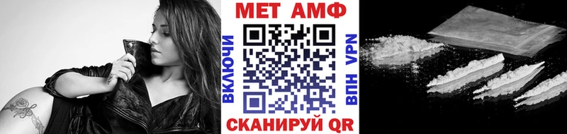 Первитин винт  Миньяр 