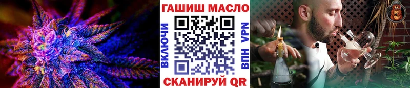 Дистиллят ТГК THC oil  Миньяр 